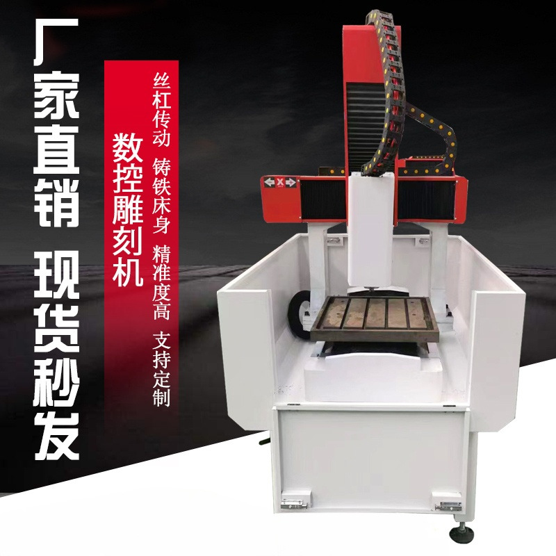 4040全自动6090小型亚克力四轴木工广告数控电脑立体玉石雕刻机