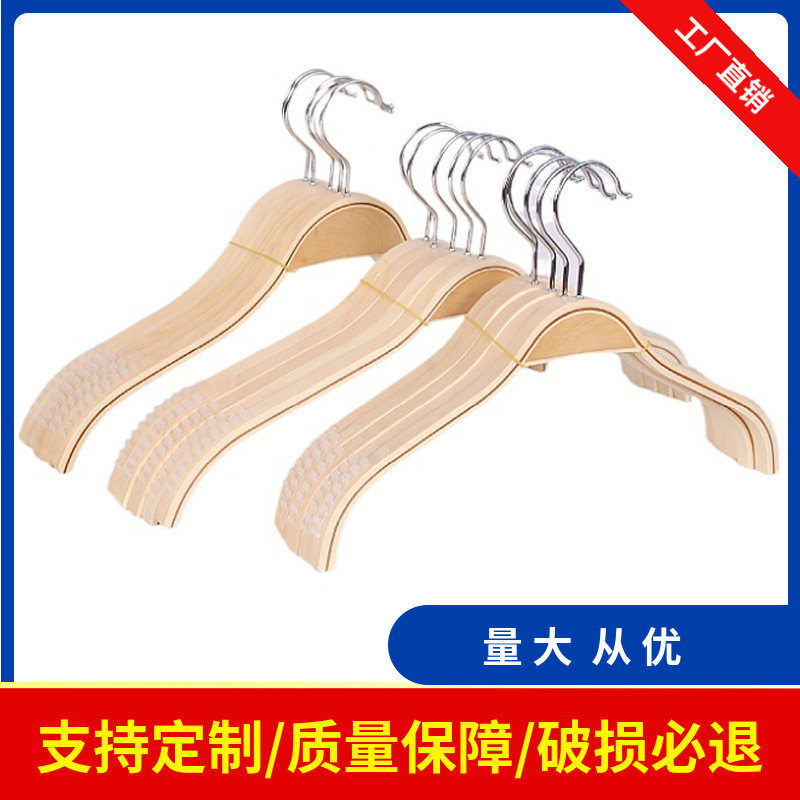 Wooden Non-Slip Clothing Hangers for Clothing Stores, Non-Marking, Anti-Shoulder Crease, Adult Disposable Oil-Treated Wooden Hangers for Hanging Clothes Wooden Non-Slip Clothing Hangers for Clothing Stores, Non-Marking, Anti-Shoulder Crease, Adult Disposable Oil-Treated Wooden Hangers for Hanging Clothes