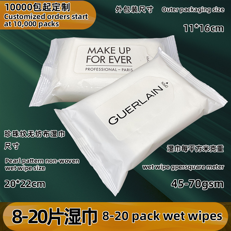 8/10/20 Pieces Wet Wipes Custom Order, Minimum Order of 1 Pack