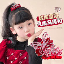 儿童新年皇冠头饰公主发夹女童丸子头马尾扣红色喜庆女孩过年发饰