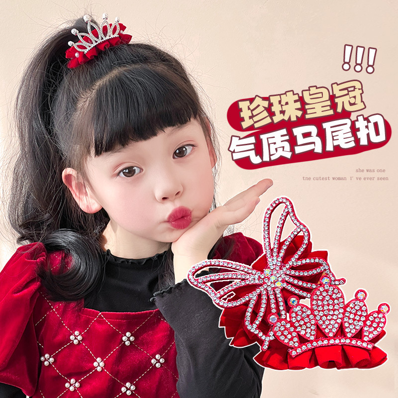 儿童新年皇冠头饰公主发夹女童丸子头马尾扣红色喜庆女孩过年发饰