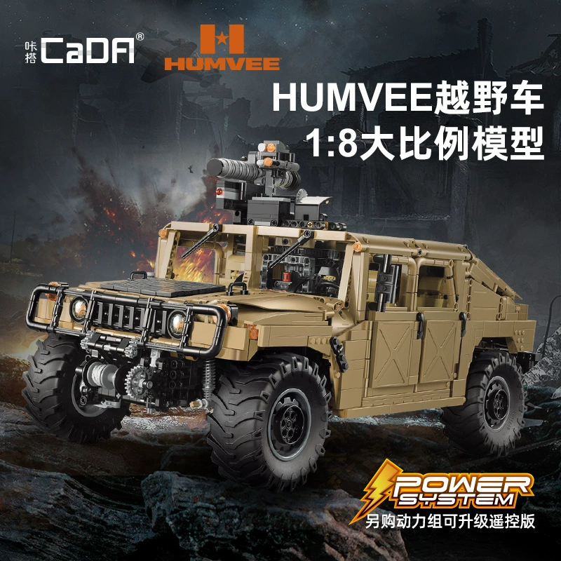 SUV для мальчиков 双鹰咔搭, конструктор, игрушка, дистанционное управление, масштаб 1:8, мелкие детали