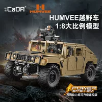 SUV для мальчиков 双鹰咔搭, конструктор, игрушка, дистанционное управление, масштаб 1:8, мелкие детали