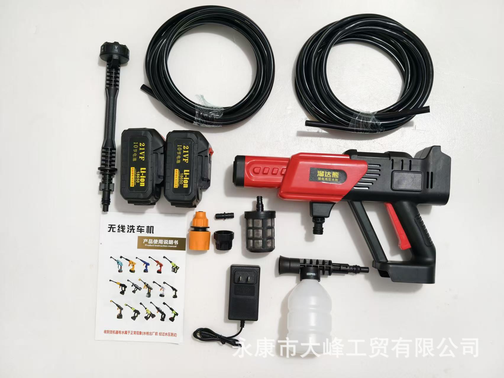 【Exclusively for Export】Wireless Car Washing Machine, High-Pressure Water Gun, Portable Lithium Battery for Car Washing, Spraying, and Watering Flowers