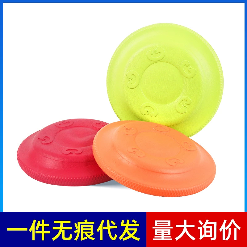 Собака Фрисби Pet Обучение Фрисби Пограничная Собака Игрушка Амазонка Пена Не Больно Рот