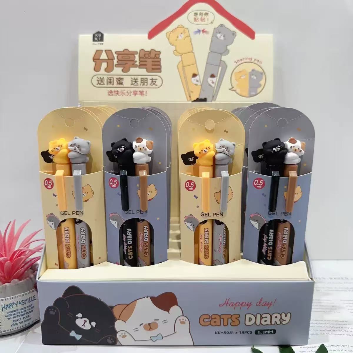 8081 고양이 일기