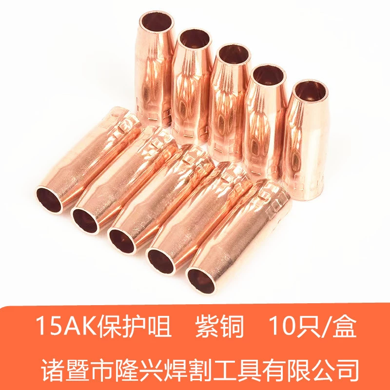 15AK Защитная бронза (одна штука = 10 = коробка)