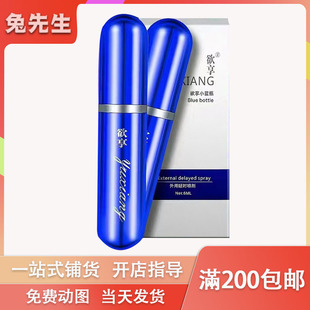 ����С�{ƿ����6ML��ʿ�ӕr���뇊�����ޱ���������Ʒ���l���u