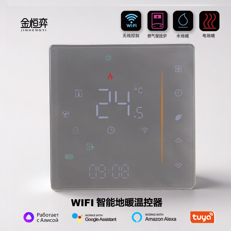 Russian intelligent digital display temperature control panel wireless WiFi electric floor heating thermostat indoor heating remote wall-mounted boiler