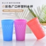 家用训练广口纯色水杯