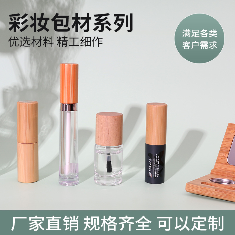 新款可定高档口红管包材、铝制口红管、柔性漆口红管、出口品质