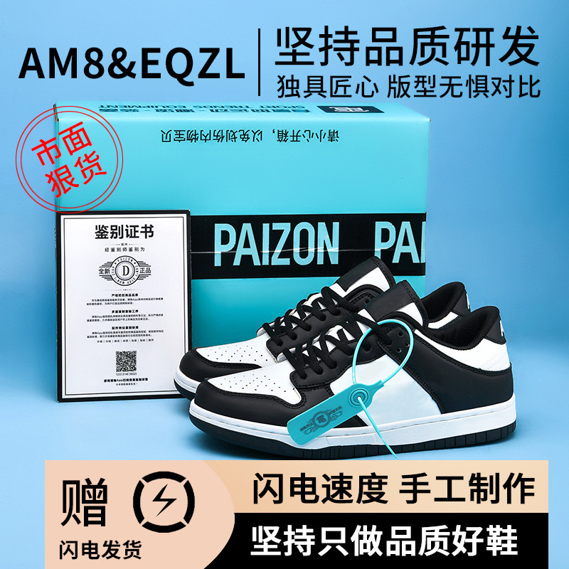 AJ1 High Top Autumn and Winter Black and White Panda Cigarette Black Red Toe Men's and Women's Sports Board Shoes Basketball Couple Students Putian AJ1 High Top Autumn and Winter Black and White Panda Cigarette Black Red Toe Men's and Women's Sports Board Shoes Basketball Couple Students Putian