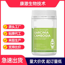 藤黄果高含量胶囊100粒