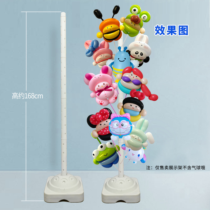 [恒越] 風船が屋台を並べて展示しています。|undefined