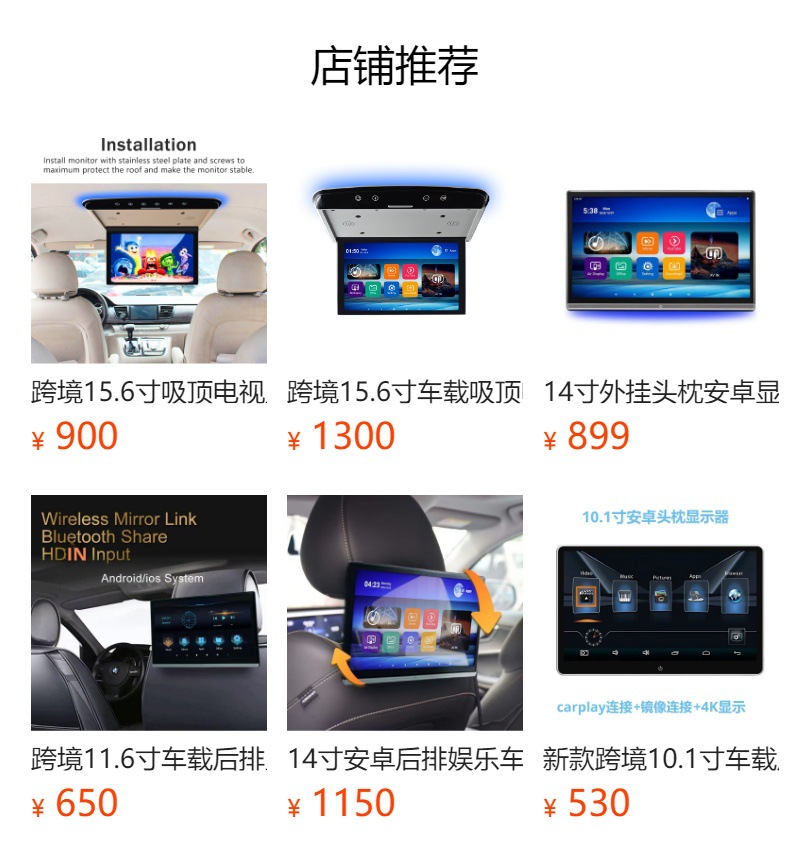 11.6 inch Car Roof Mount Monitor MP5 Player with HDMI Input