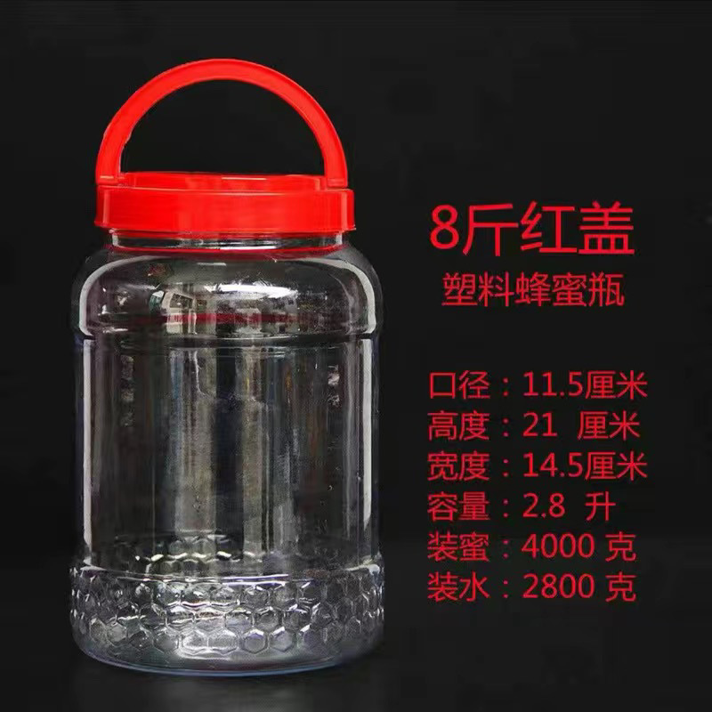 豆瓣酱塑料桶十斤装塑料桶食品级塑料桶带盖加厚透明密封罐蜂蜜瓶|undefined