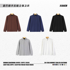 曼巴棉立领卫衣秋冬打底长袖卫衣外套半拉链卫衣休闲上衣男韩版