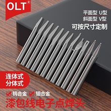 OLT����c���^�S�� ������c���^�u�f�Ͻ�늘O�^ͨ���}�_�c���C�^