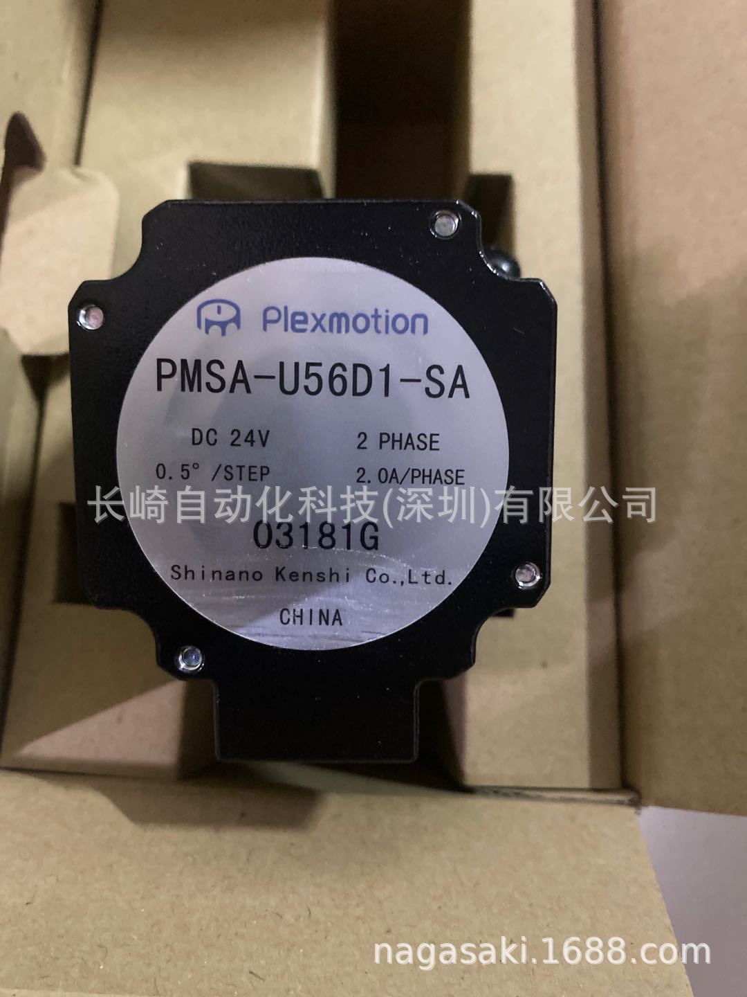 Plexmotion步进马达PMSA-U56D1-SA可订货