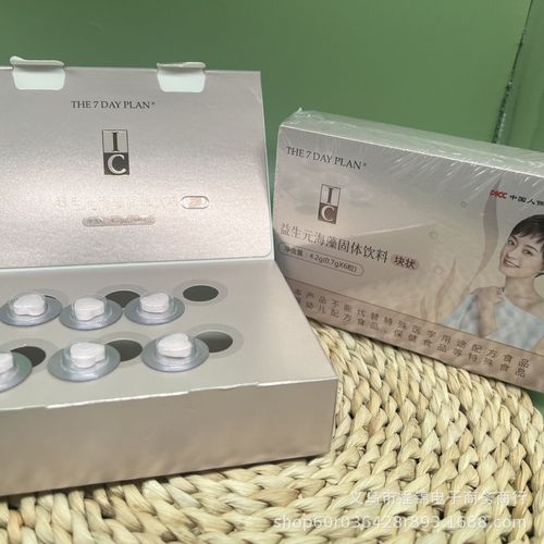 Basha Man Yi Sheng Yuan Sea Algae Solid Beverage IC Prebiotics Herbal Fruit and Vegetable Pressed Tablet Candy