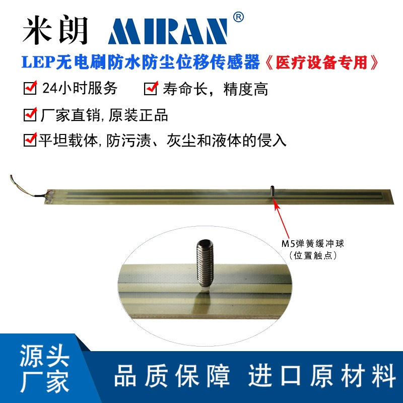 ����LEP-60 150 350ҽ���豸ר�÷�ˮ����λ�ƴ�������λ�Ƶ����