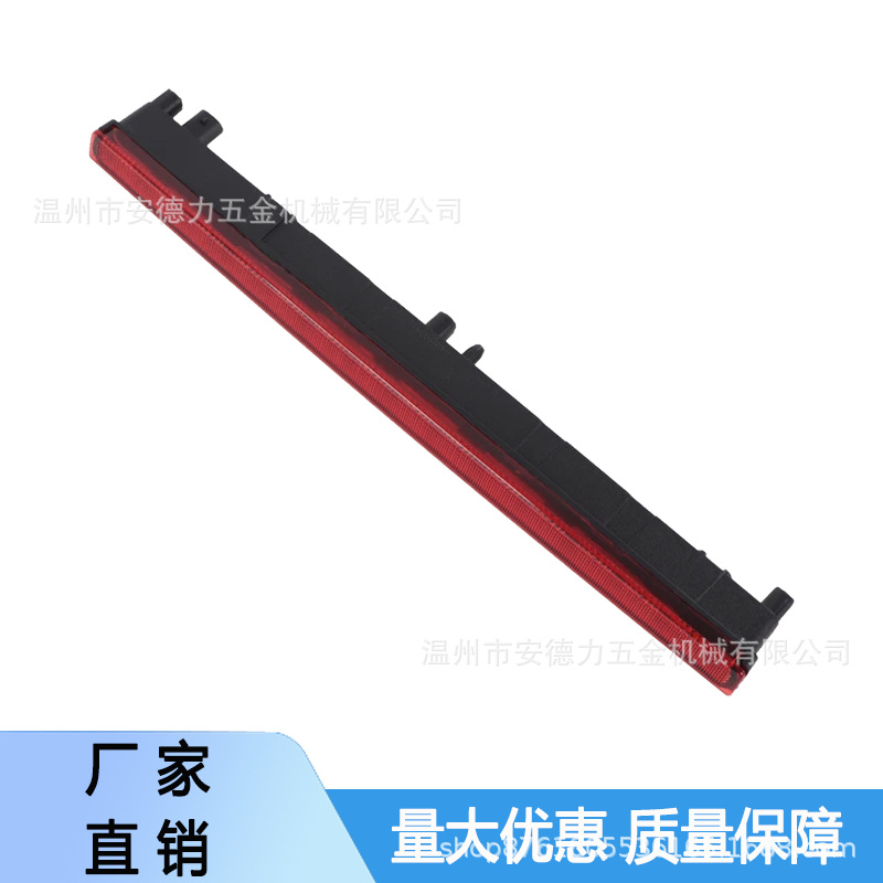 Brake Light 923-297 Is Suitable for 2020-2025 Jeep Gladiator High-Mounted Parking Light 68338388Ac