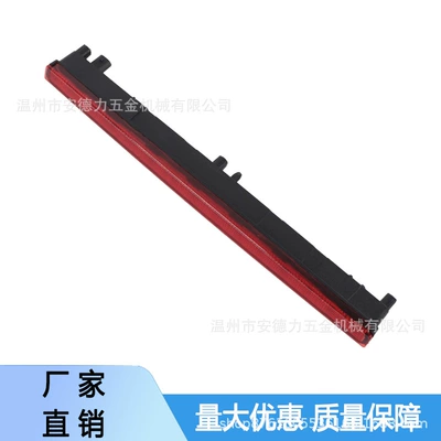 Brake Light 923-297 Is Suitable for 2020-2025 Jeep Gladiator High-Mounted Parking Light 68338388Ac (Brake light)