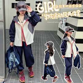 女童时尚套装2026新款儿童连帽拼色洋气韩版外套休闲中大童两件套