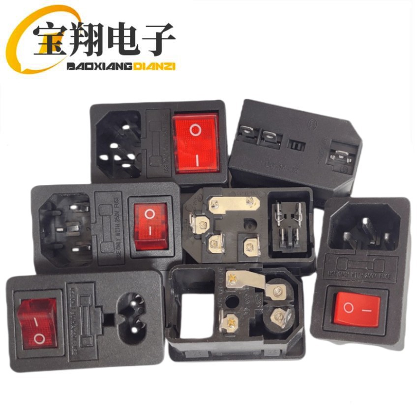 AC插座AC-01三合一卡式全铜配开关保险丝品字插座AC电源插座