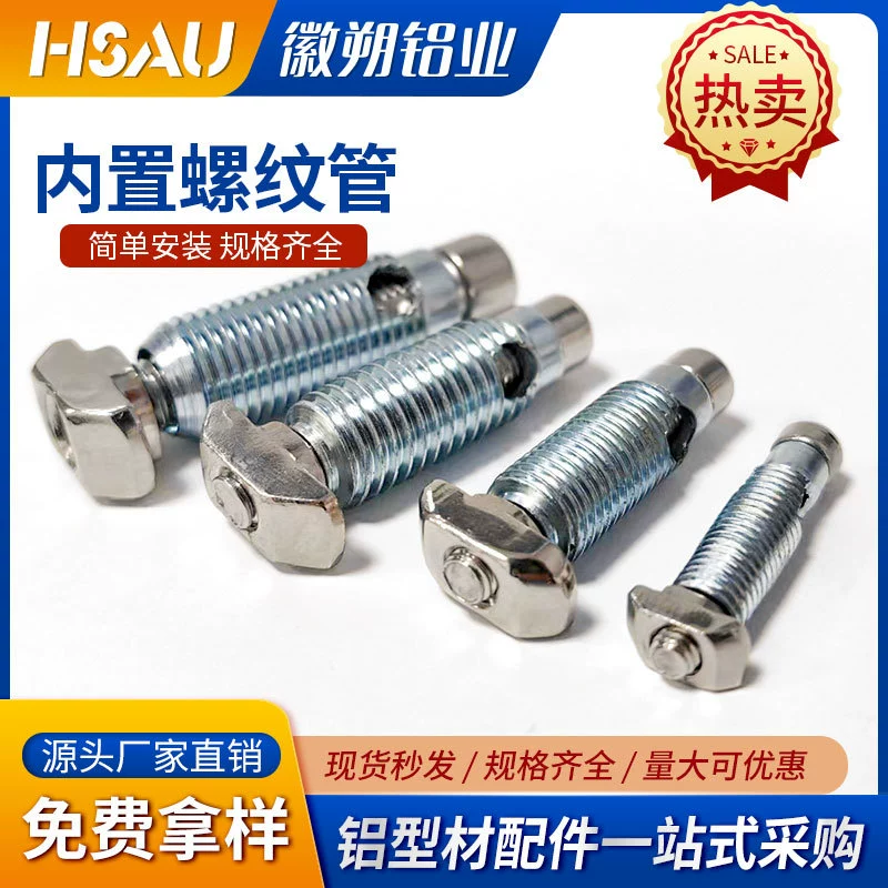 Алюминиевые профили арматурные соединения 20/30/40/45 Алюминиевые профили прямоугольные быстрые встроенные арматурные соединения