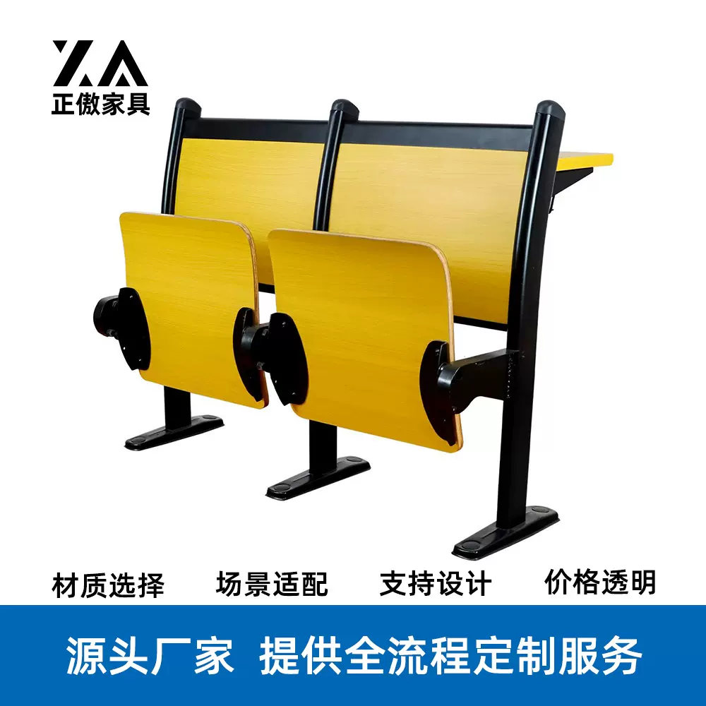 学校定制款多功能铁排椅固定式实木多层板排椅报告厅会议室课桌椅