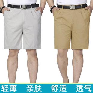 Middle-Aged and Elderly Men's Summer Cotton Shorts, Loose Dad Suit Pants, Thin Casual Men's Pants, Men's Mid-Pants