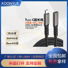 Type-c���L�� ���Dĸ�D�Ӿ�USB3.2����ĸ��ɫ�X�����W�� ȫ���ܾ�