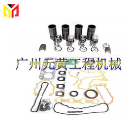 FD33 适用于日产发动机带活塞环汽缸套垫片修包大修改造套件