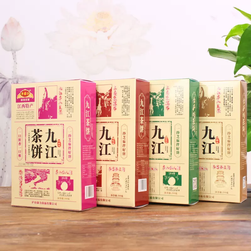江西庐山特产月饼糕点桂花零食点心饼干小吃礼盒茶点九江茶饼