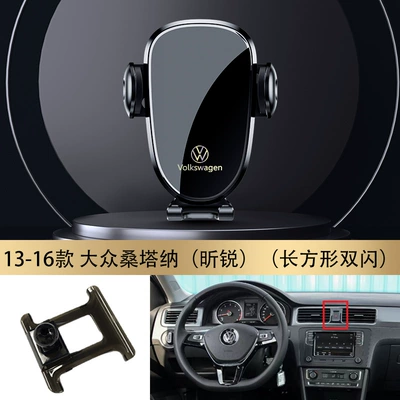 Car phone holder – mobile phone car holder - 13-16-santana-sharp-rectangular-double-flash
