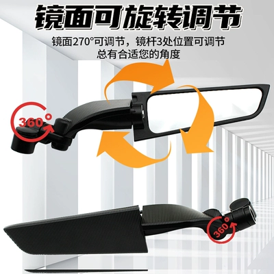 9 motorcycle reflector universal modification – Motorcycle rearview mirror