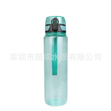 厂家供应1L弹跳盖太空杯运动水壶创意便携TRITAN塑料杯不含BPA