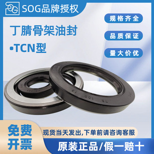 SOG�ͷ�TCN����/���z�͸߉�һ���Fһ�����z�p�����Џ������D�͉�