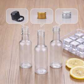 现货50mlPET微醺威士忌白朗姆酒调酒小酒瓶防盗保险盖倒插塑料瓶