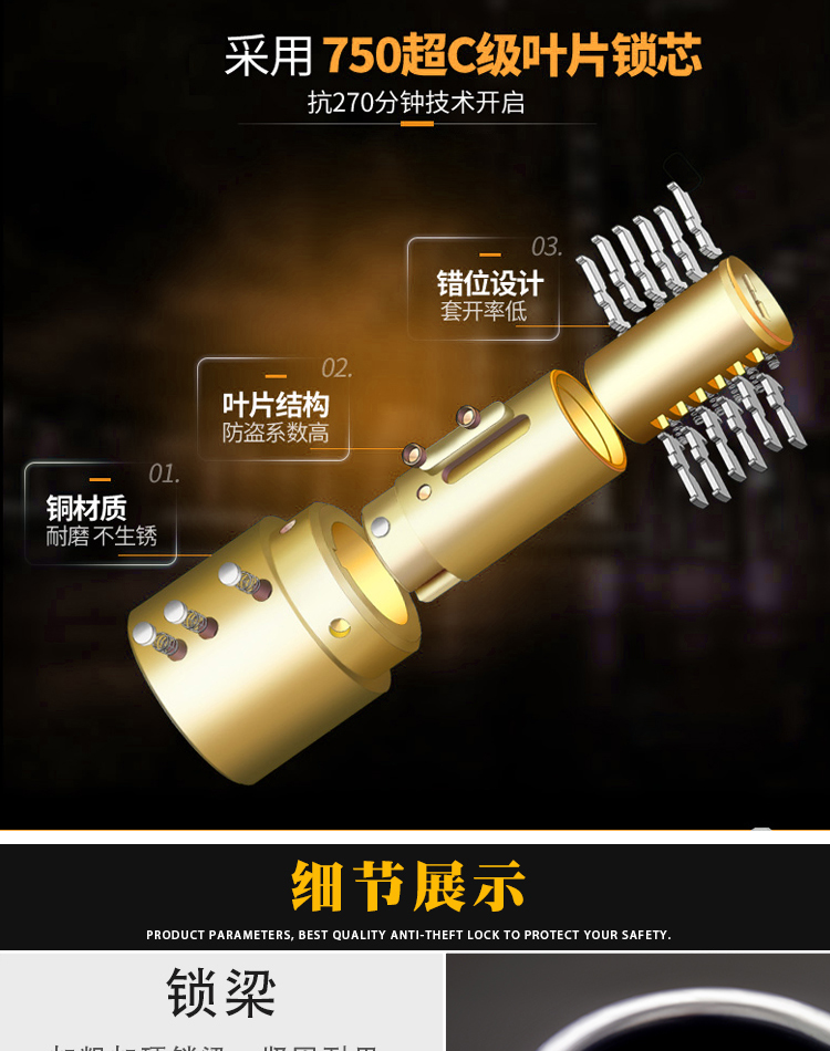 Electric car lock C- class motorcycle lock bicycle lock tricycle lock battery car U-lock anti-theft lock anti-hydraulic shears