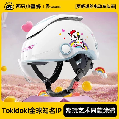 Motosiklet kaskı (dəbilqə) – Electric Motorcycle Safety Helmet, Corporate - unicorn-tokidoki-co-branded-model-lightweight-at-400-grams-hd-short-lens-one-size-fits-all