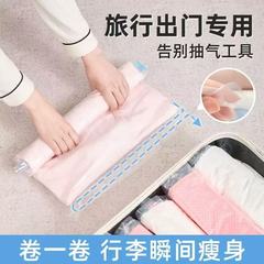 手巻き圧縮袋の服綿の手巻き袋の圧力式の息を吸ってどの袋の息を吸わない手巻き旅行の収納袋を収めますか?