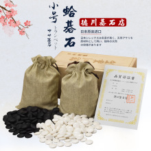 蛤碁石】_蛤碁石品牌/图片/价格_蛤碁石批发_阿里巴巴