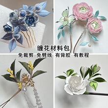 �p�����ϰ���ü����������L�^�����ֹ����I���b�F��ů��