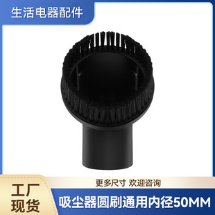 �m�䝍�����m��������^�Aˢܛëˢ�Aëˢ���^ͨ�Ãȏ�50mm