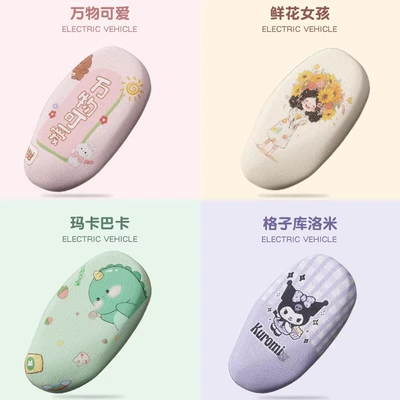 Emma Yadi Electric Car Seat Cover Sun Protection Non-Waterproof Platform Bell Battery Car Mesh Seat Cushion Cover Can Be Customized with Patterns
