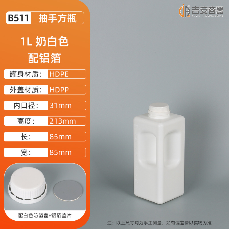 500ML~12LϹ10ֹ 㾫ƿҺ廯ũҩԼԲƿ