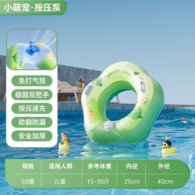 子供用浮き輪の両手を入れる大人二重PVCは屋外水泳浮き輪の携帯ポケットリングを厚くします。|undefined