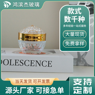 ����ƿ50g��˪��˪ƿ���ֵ�ͻ��͹��ʯƿ͸����ƿ���bƿ��˪